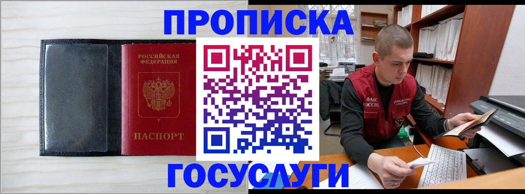 найти адрес прописки в Аткарске