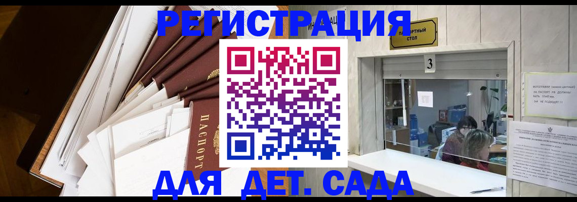 форма 3 в Аткарске