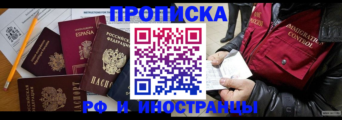 регистрация для школы в Аткарске